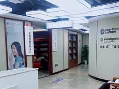 -武汉第一口腔医院(建设大道总院)