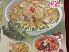 -宏状元现熬粥·京味菜(五棵松店)