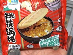 -华联商厦(火车站店)