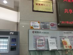 -招商银行(北京自贸试验区商务中心区支行)