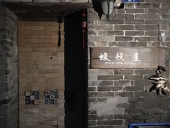 -小洲村