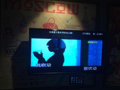 莫艳琳-爱一点-环球梦主题KTV(曲阳生活购物中心店)