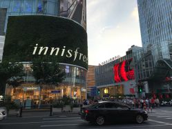 -悦诗风吟innisfree