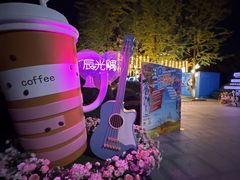 -北京北辰洲际酒店