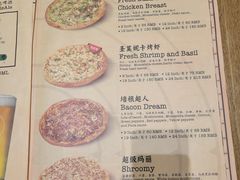 -Tube station站点比萨(王府井百货店)