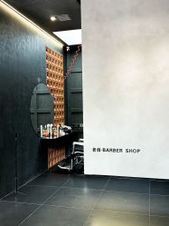 -老肖男士理发店