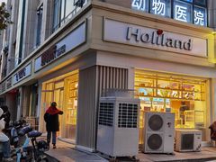 -好利来(城角街店)
