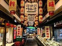 -大张烙馍村(泉山店)