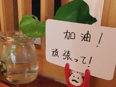 -YAMAKAWA(龙湖胥江天街店)