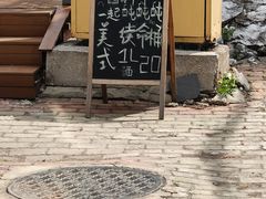 -舊新事咖啡NOTHING NEW COFFEE