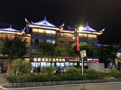 -佳荣老五生态牛肉馆