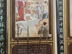 -杭州张苍水先生祠