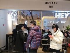 -喜茶(上海兴业太古汇店)