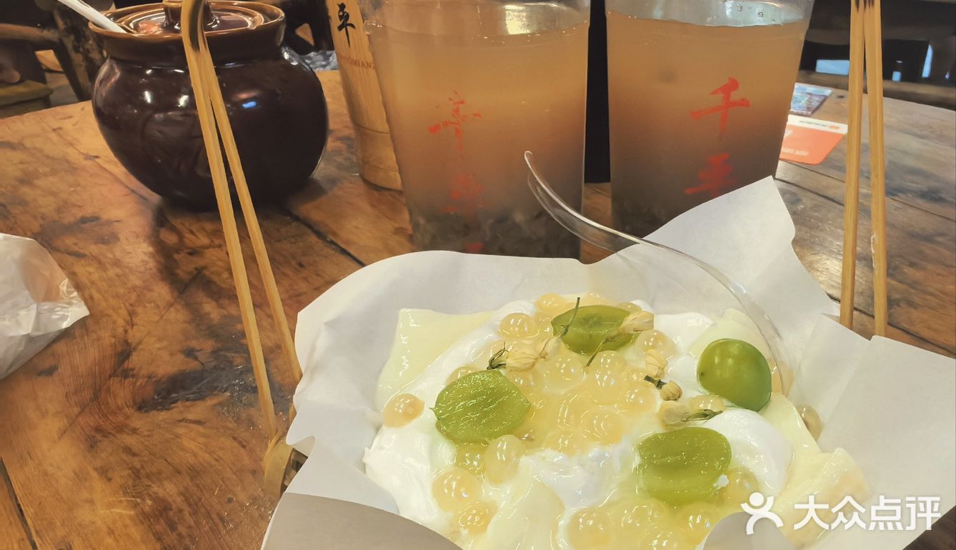 好吃的重庆小面