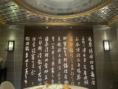 -香然会·园林雅宴(陆家嘴店)