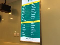-1点点(银座和谐广场店)