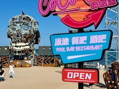 -渔岛海洋度假区