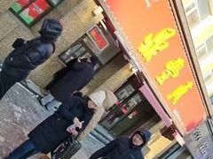 -鼎丰真(重庆路店)