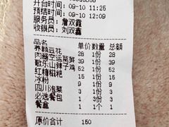 -川人百味(福佳爱琴海店)