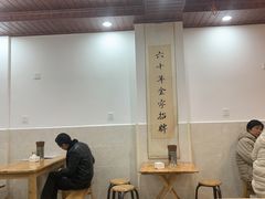 大堂-华兴街自力面店