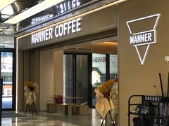 -Manner coffee(深圳光明万达广场店)