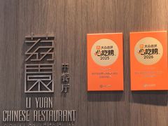 -南宁荔园维景国际酒店·荔园中餐厅