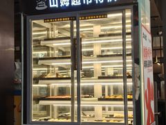 -火炉火自助餐(西直门凯德MALL店)