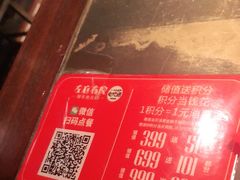 -左庭右院鲜牛肉火锅(新梅广场店)