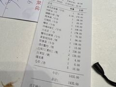 -瑞福园联谊餐室(茂名南路店)