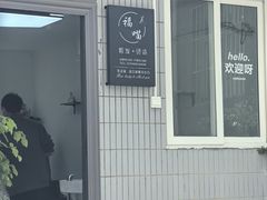 -西安王府井Discovery(永宁门店)