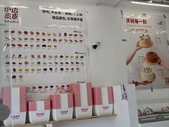 -来噻布布 Lets BUBU