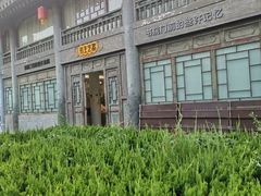 -关中书院