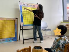 -南京棋院(奥体校区)