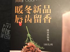 -凤凰湘语·湘粤鲜融(浦东旗舰店)
