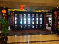 -顺德喜来登酒店·采悦轩