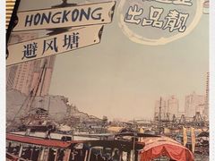 -避风塘(宝山万达店)