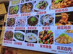 -胖娃古镇鸡杂(磁器口总店)