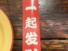 -聂发财重庆江湖菜(解放碑店)