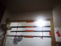 -里兆打面馆