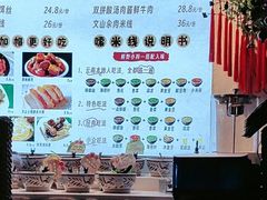 -云尊府云南菜·蒸汽石锅鱼(学清路店)