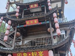 -印象鲵宴·张家界地标美食名片(溪布街店)