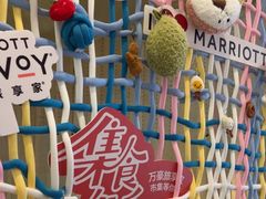 -宁波万豪酒店