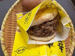 -穆得·老周家牛肉烧饼(普利街店)