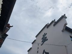 -鸣鹤古镇