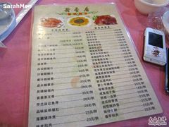 餐牌-荷香居(洞企石路店)