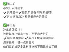 -必胜客(海雅PH店)