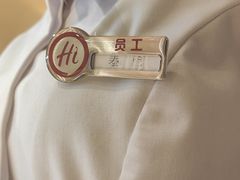 -海底捞火锅(高新活力汇店)