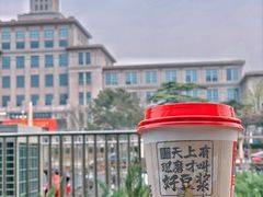 -永和大王(茉莉上新·军博店)