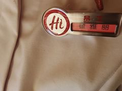 -海底捞火锅(宏大财富广场店)