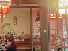 -矮板凳老火锅(宽窄巷子店)